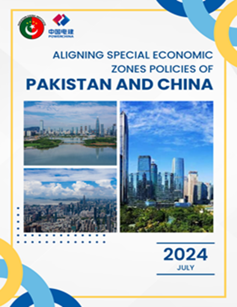 Aligning Special Economic Zones Policies of Pakistan and China